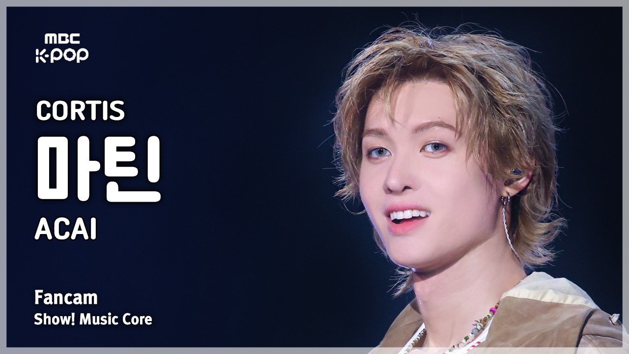 [#음중직캠] CORTIS MARTIN (코르티스 마틴) – ACAI FanCam | 쇼! 음악중심 | MBC260530のサムネイル