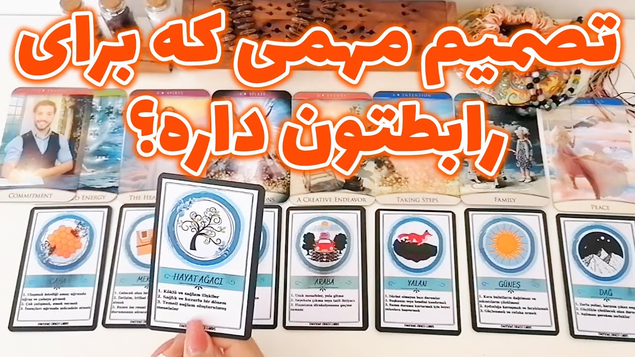 فال شراره - تصمیم مهمی که برای رابطتون داره؟