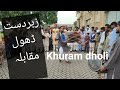 Khuram dholi jhelum pakistan best  dhol   