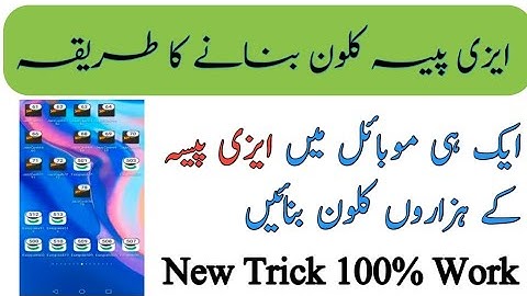 how to make easy paisa clone/Easypaisa Clone new Trick/ Clone app easypaisa/ App clone best app