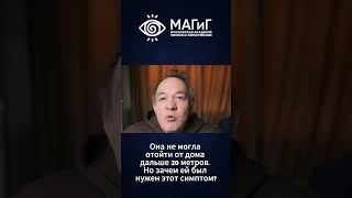 Она не могла отойти от дома дальше 20 метров