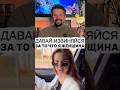 Вся суть женской логике #отличие #разница #особенность #женщины #логика #мужскиеценности #реакция