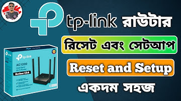 টিপি লিংক রাউটার রিসেট করার নিয়ম।। tp link router reset and setup, tp link archer c54 router reset