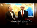 اخبار ساعت شش عصر
