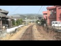 [Cab View]Shimabara Railway(1) 島原鉄道 南線 前面展望 加津佐－有馬吉川