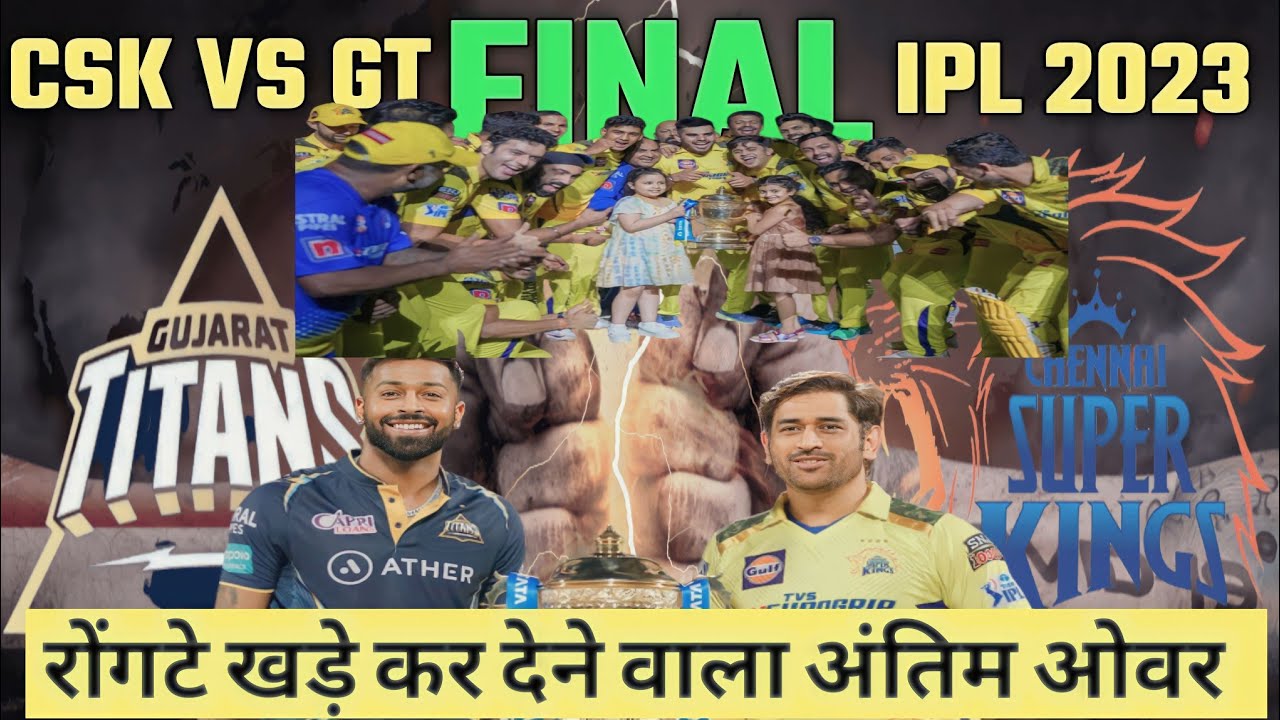 Last Over Thriller TataIPL Finals 2023 | CSK vs GTFinals Highlights ...