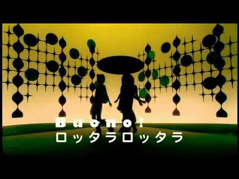 Buono! / ロッタラ ロッタラ (テレビ番組バージョン)