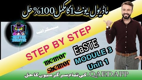 EaSTE Module 3 | Unit 1 | QAED App | School Activities