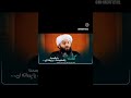 شعر زیبای از مولانا فضل الرحمن انصاری سخنان ناب