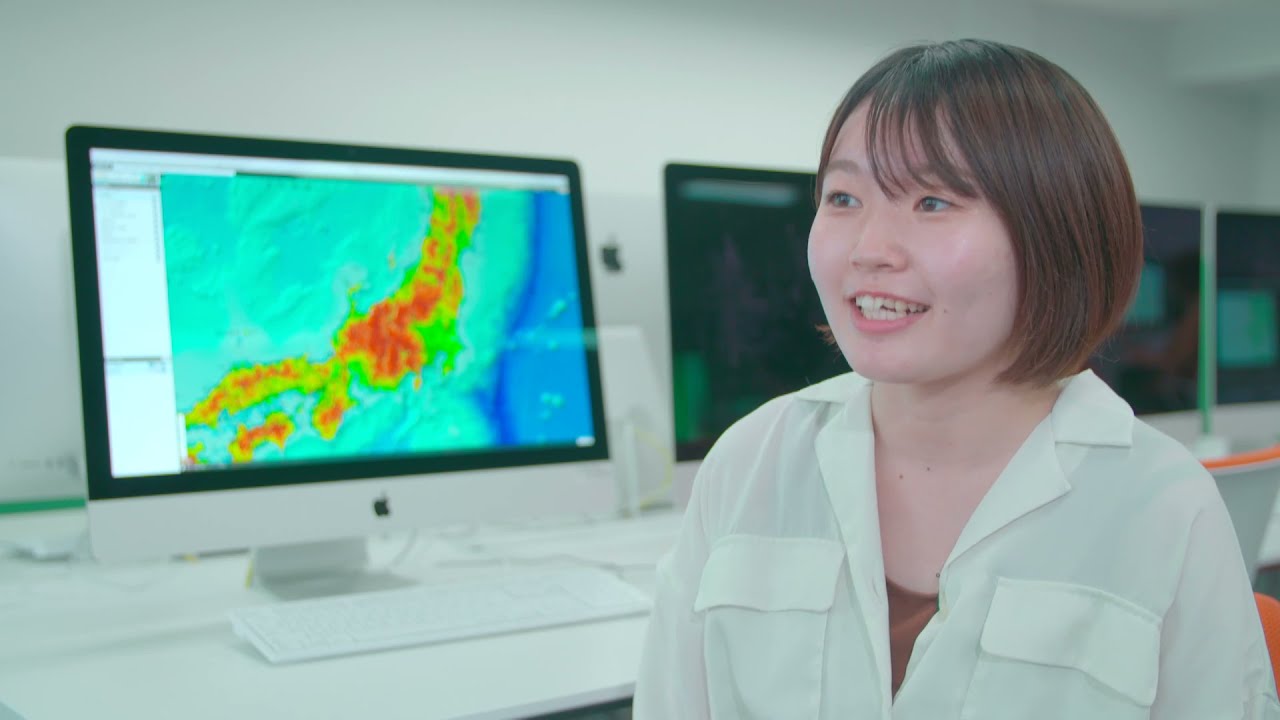 都市デザイン学部　地球システム科学科説明