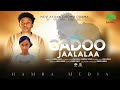 GADOO JAALALAA PART 2 NEW AFAAN OROMO DRAMA GADOO JAALALAA PART 2 NEW AFAAN OROMO DRAMA