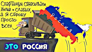 ЭТО РОССИЯ 😊😂🤣 2025 #141 😊😂🤣 #ЛУЧШИЕ #НОВЫЕ #СМЕШНЫЕ #ВИДЕО