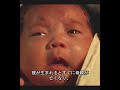 男がひょんなことから財閥令嬢を救い、仕事を失うも、愛を手に入れた！#映画レビュー #映画紹介 #映画解説 #映画 #ドラマ #film #movie
