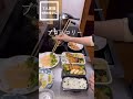 大家族シャケ弁当 / たっぷり詰めつめ早朝タイム / #shorts