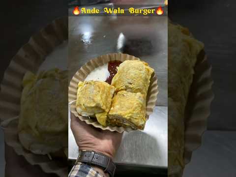 Anday Wala Burger