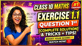Class 10 Maths Exercise 1.1 Question 1 | Real Numbers | Session 2026-27