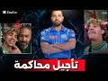 رؤوف في السجن المغربي السر الذي وراء تأجيل محاكمته