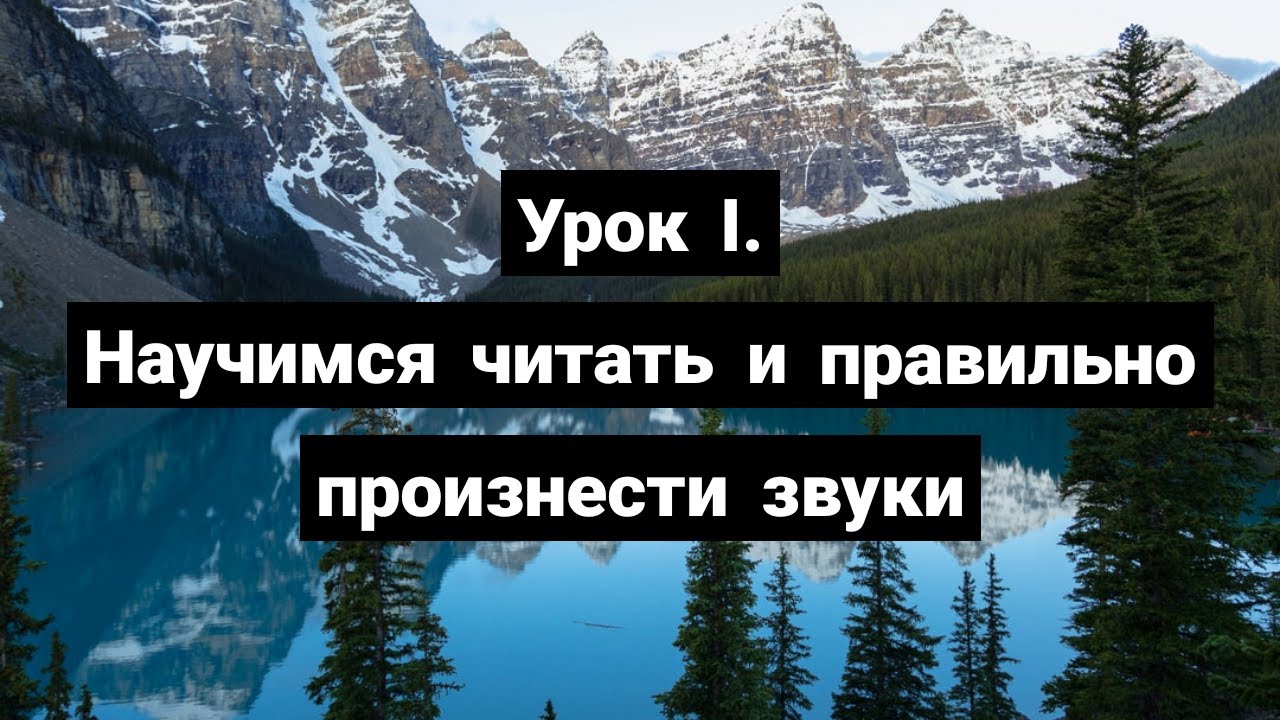 Как правильно читается фольксваген