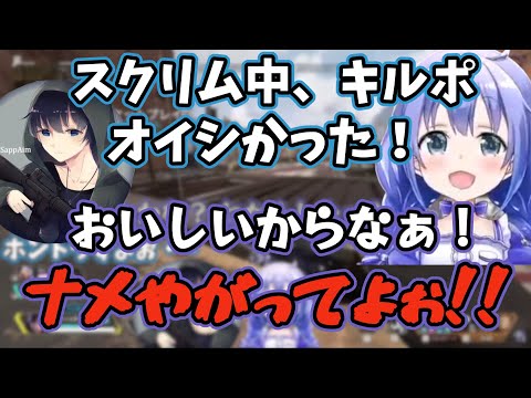 【APEX LEGENDS】2021年6月30日配信 勇気ちひろさんのサッピィとカジュアル！！【にじさんじ切り抜き】ドック被りでキルポの取り合いでサッピィにナメられる、ち～ちゃん！！