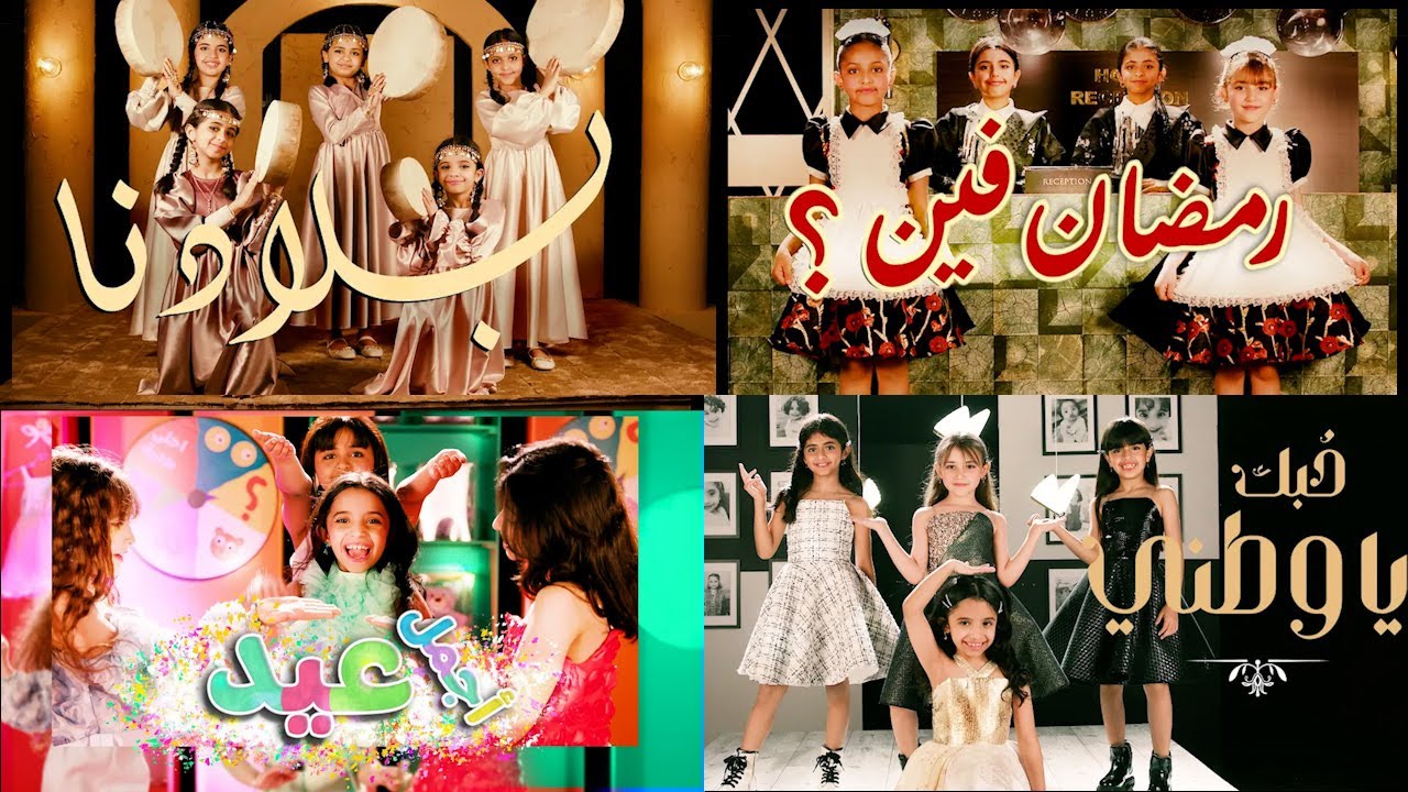 اربع كليبات جديده ! من اولو  ( NEW Music Videos )