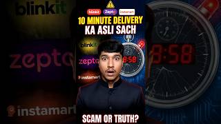 10 Minute Delivery Ka Kala Sach! 😱 | Blinkit, Zepto, Instamart Exposed