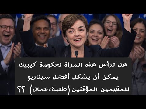 هل سنشاهد أفضل سيناريو للمقيمين المؤقتين طلبة عمال أم سيتواصل الغلق