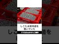 本当にあったパチンコ事件「エヴァ15釘折れ1k50回事件」次の日も据え置き