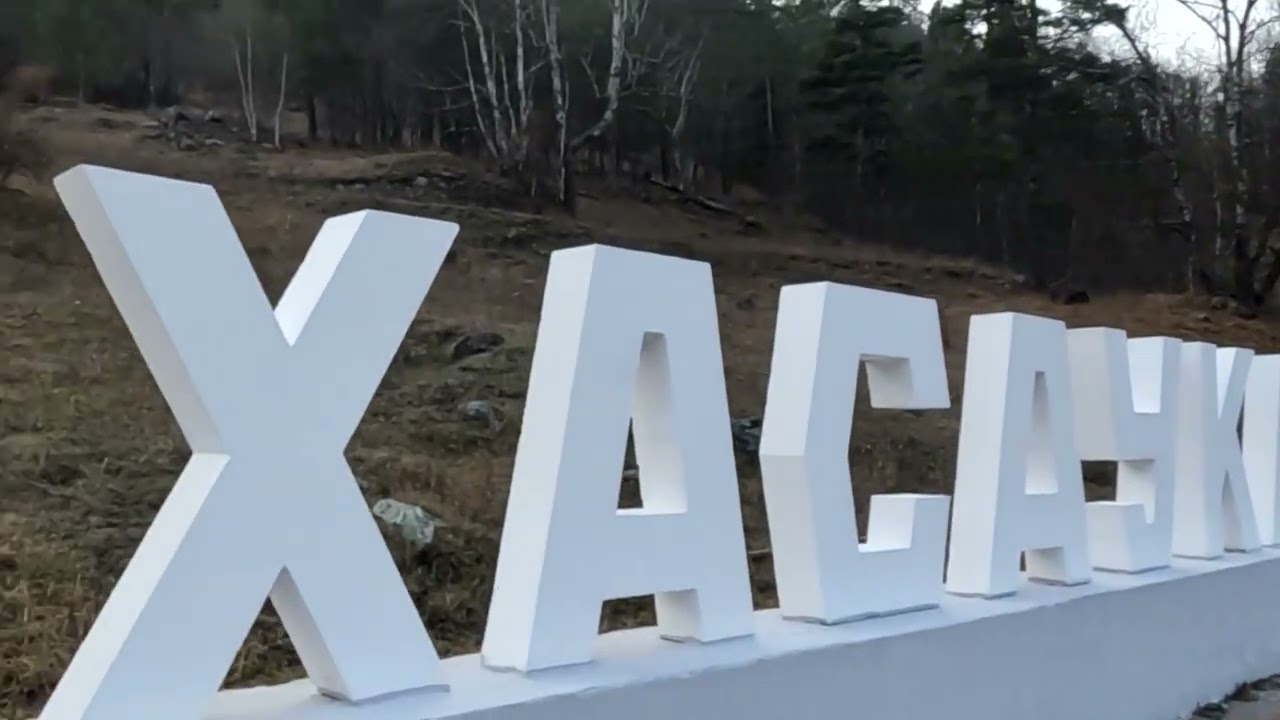 Немецкая деревня в КЧР/  Дорога к Царским воротам / Хасаукинское сражение 1828г)