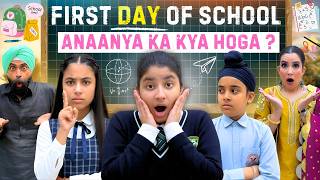 First Day Of School - Anaanya Ka Kya Hoga ? | RS 1313 VLOGS | Ramneek Singh 1313