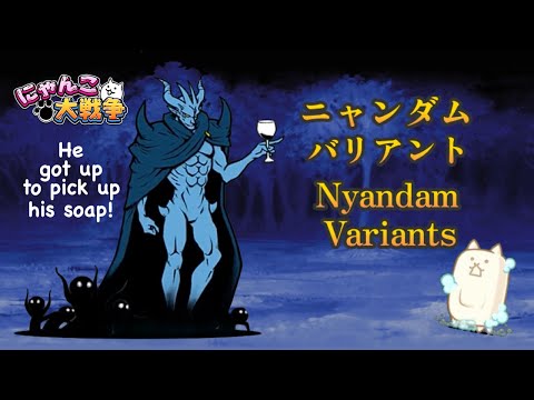 Battle Cats Emperor Nyandam Variants ft. Infernal Tyrant Nyandam
