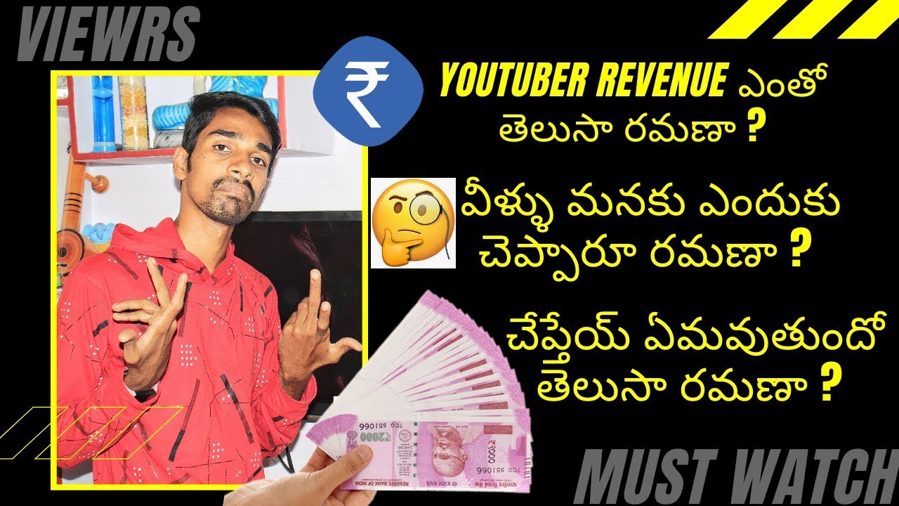 Salary of YouTuber revealed💵💲|why YouTuber never reveal the income💲🤔