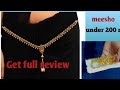 golden kamarband for party❤️ ,saree , lahanga ,meesho kamar belt review | kamarband under 200 rs ||