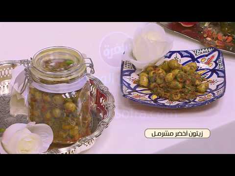 طريقة عمل زيتون أخضر مشرمل