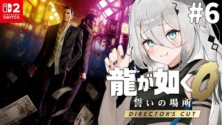 ソフィア・ヴァレンタインの配信のサムネイル画像