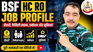 BSF HC RO Job Profile 2026 🇮🇳 Salary, Family Life, Promotion & Facilities Full Details | BSF RO Duty