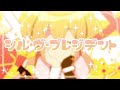 シル・ヴ・プレジデント/P丸様。 歌ってみた【神楽めあ】
