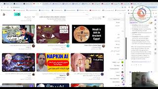 Sider Ai اضافة رائعة تحتوى على ادوات كثيرة من الذكاء الاصطناعي