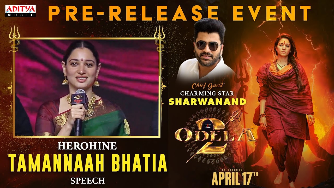 Heroine Tamannah Speech | Odela2 Pre-Release Event | Sampath Nandi | Ajaneesh Loknath