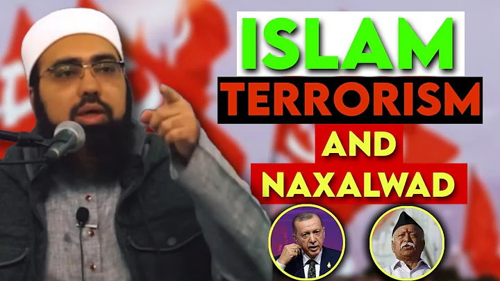 Islam, Terrorism and Naxalwad | Dr. Mufti Yasir Na...