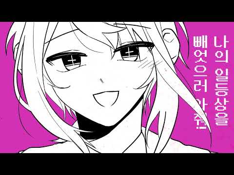 답록이 된 고록