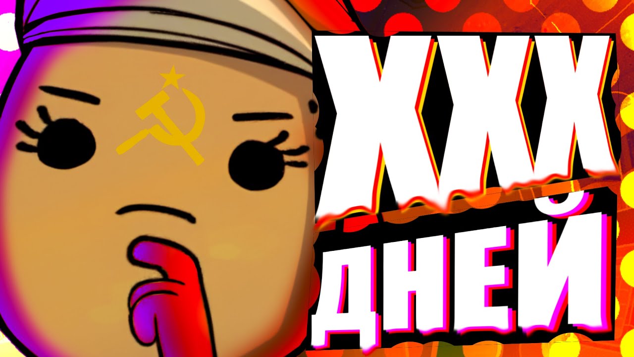 Как коммунистам выжить в космосе? | Oxygen Not Included