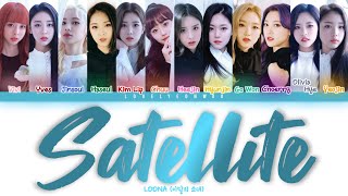 LOONA (이달의 소녀) – Satellite (위성) Lyrics (Color Coded Han/Rom/Eng)