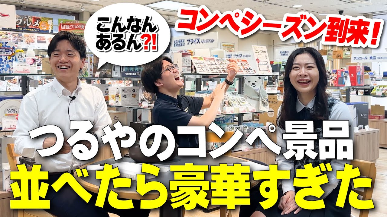 ゴルフコンペの幹事様必見】ゴルフショップ社員が選ぶ！1万円以下で