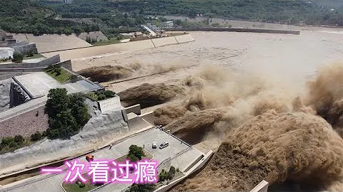 小浪底水库泄洪排沙，场面非常震奋人心，现场实拍没有一点特效 - 天天要闻