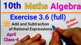 samacheer 10th Standard Maths|Algebra|Exercise 3.6 (full) |Mathsclass ki