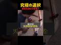 息子が天才だった #おもしろ #shorts