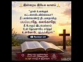 # jesus#today verse