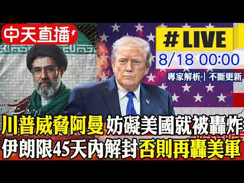 頭條開講 live