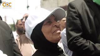 يا توت الدار