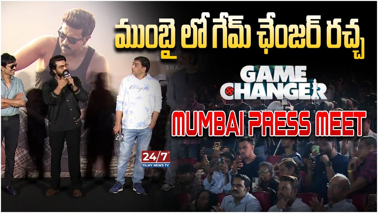 Ram Charan's Game Changer Press Meet In Mumbai. | Kiara Advani | Shankar | SJ Suryah | 24/7 Filmy